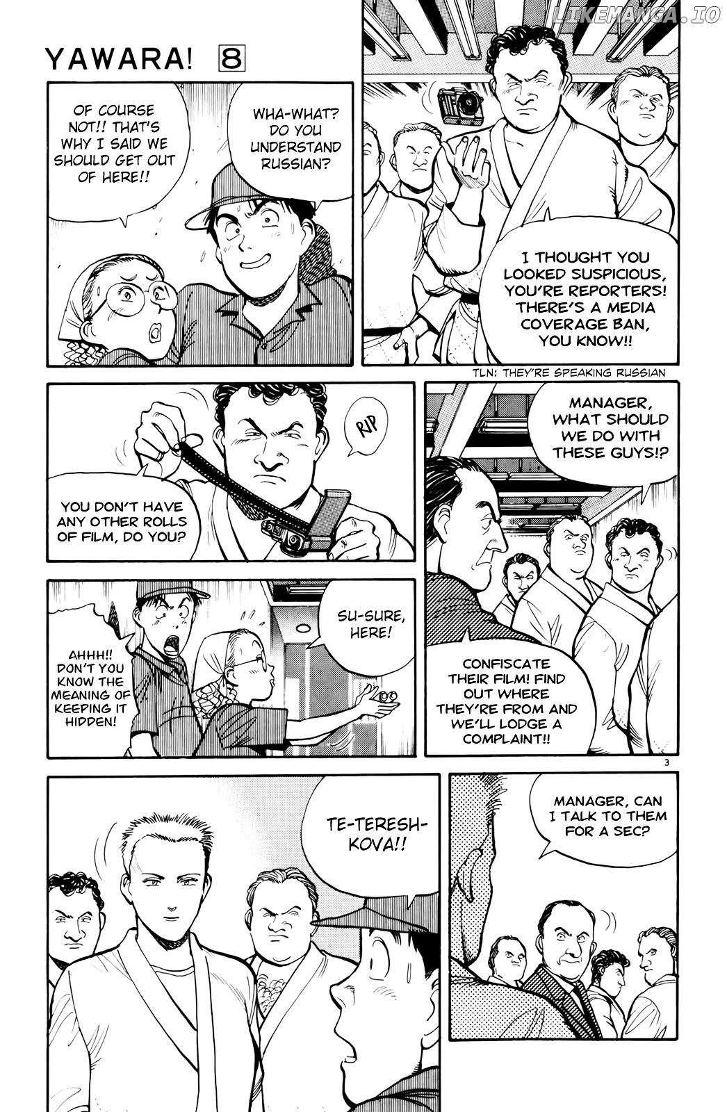 Yawara! - Manga chapter 86 - page 4