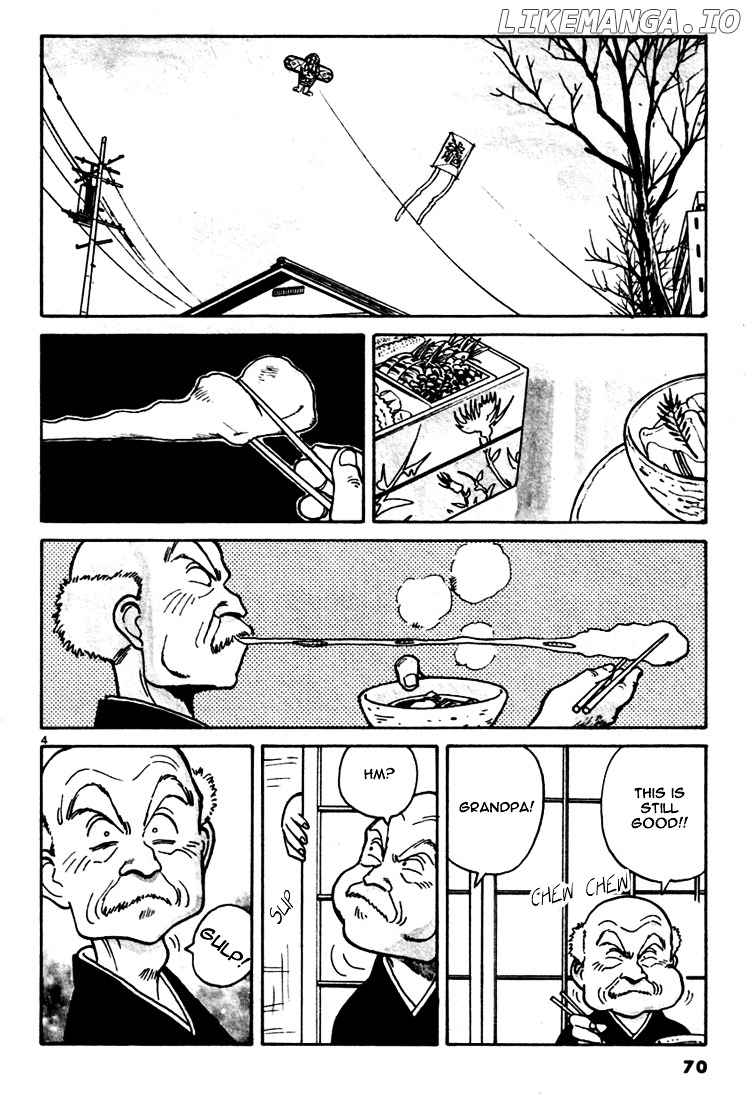 Yawara! - Manga chapter 4 - page 3