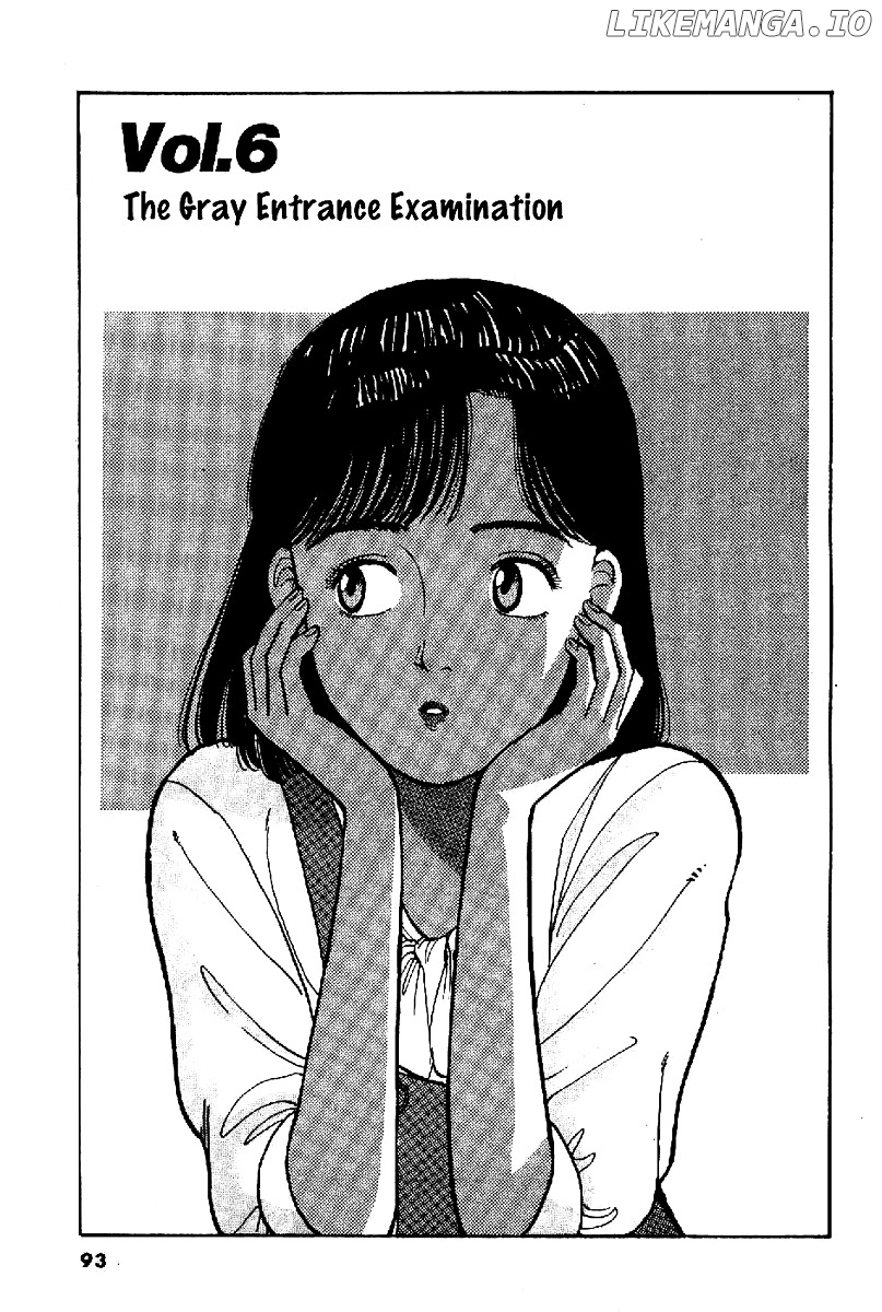 Yawara! - Manga chapter 63 - page 2