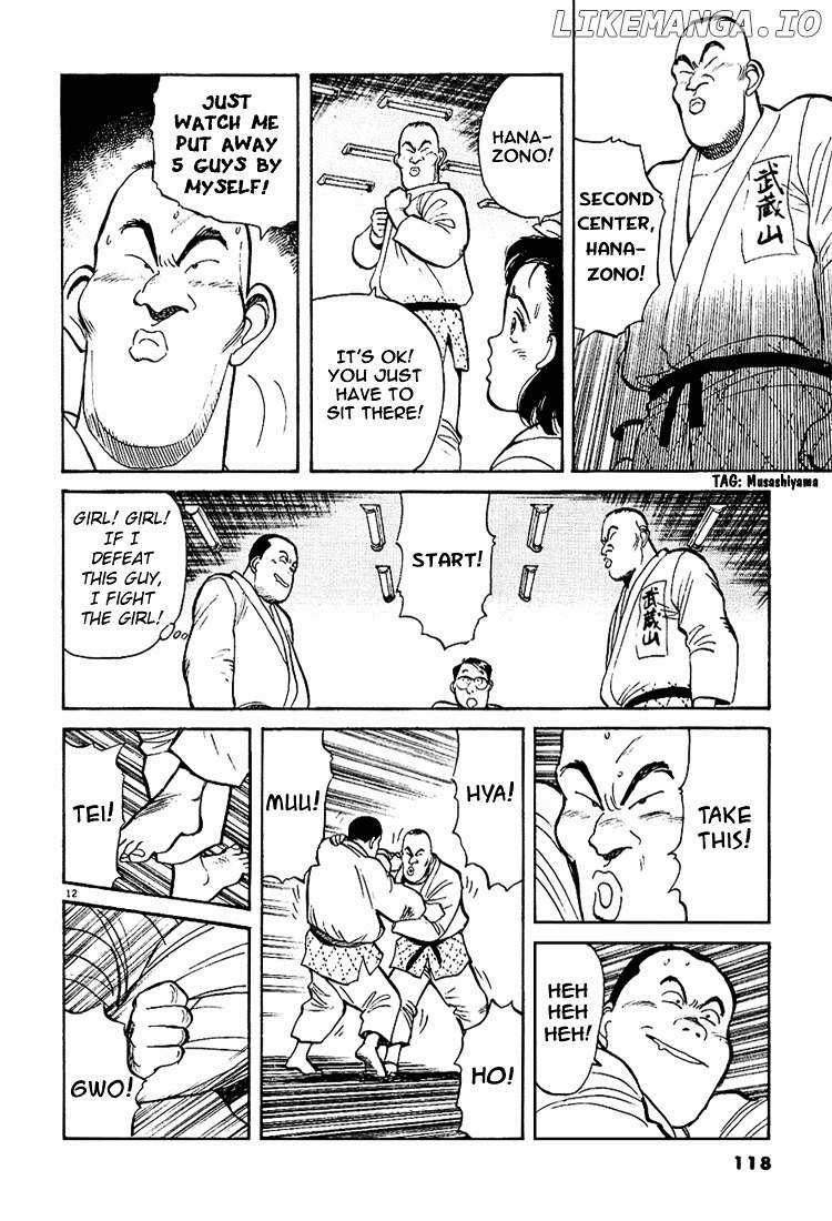 Yawara! - Manga chapter 6 - page 12
