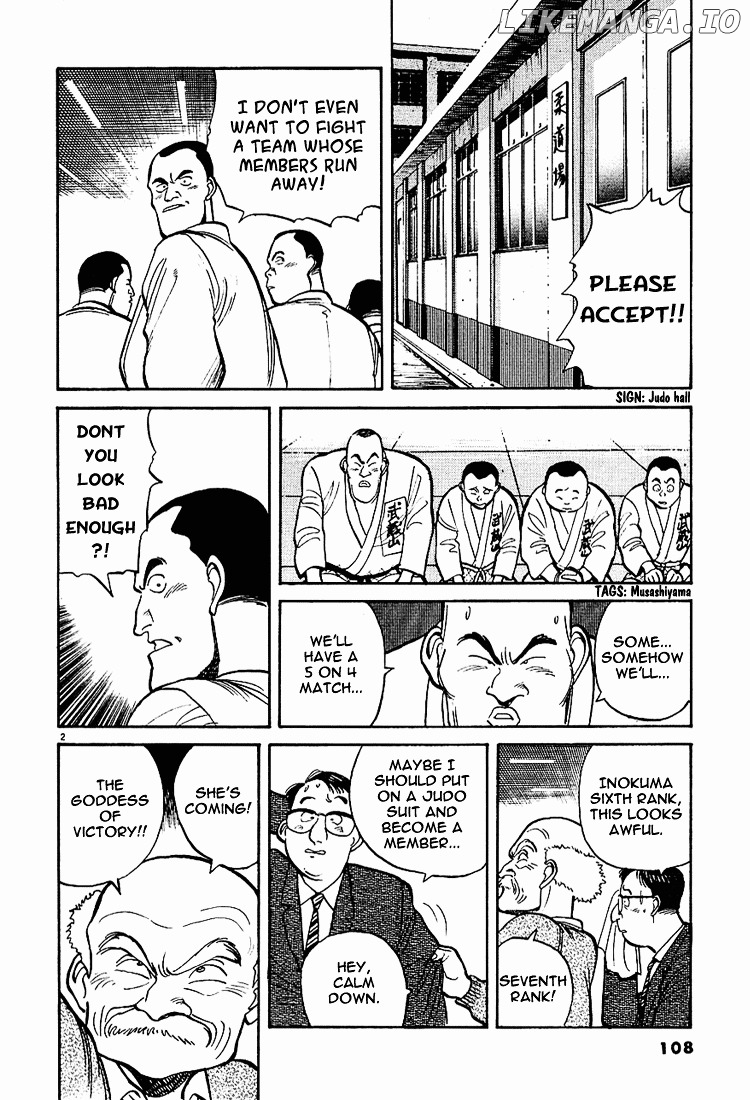 Yawara! - Manga chapter 6 - page 2