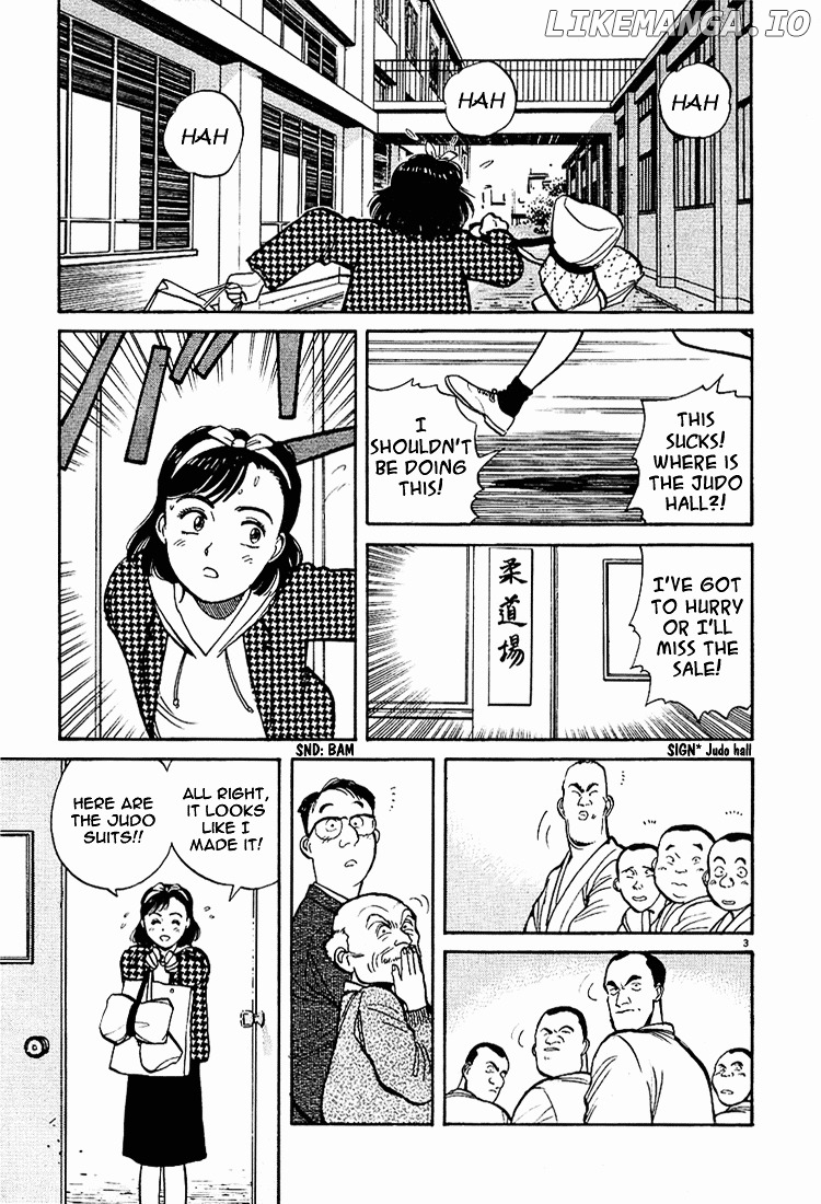 Yawara! - Manga chapter 6 - page 3