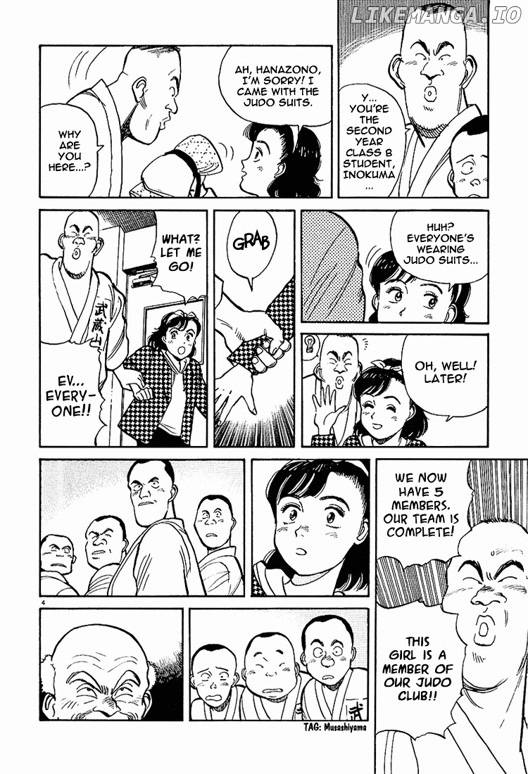 Yawara! - Manga chapter 6 - page 4