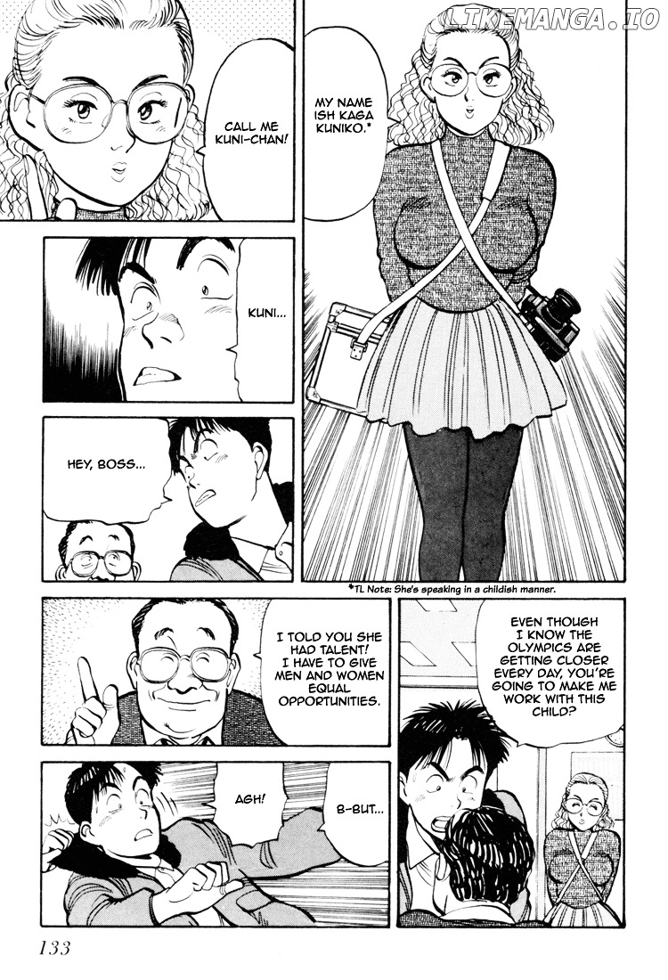 Yawara! - Manga chapter 60 - page 5