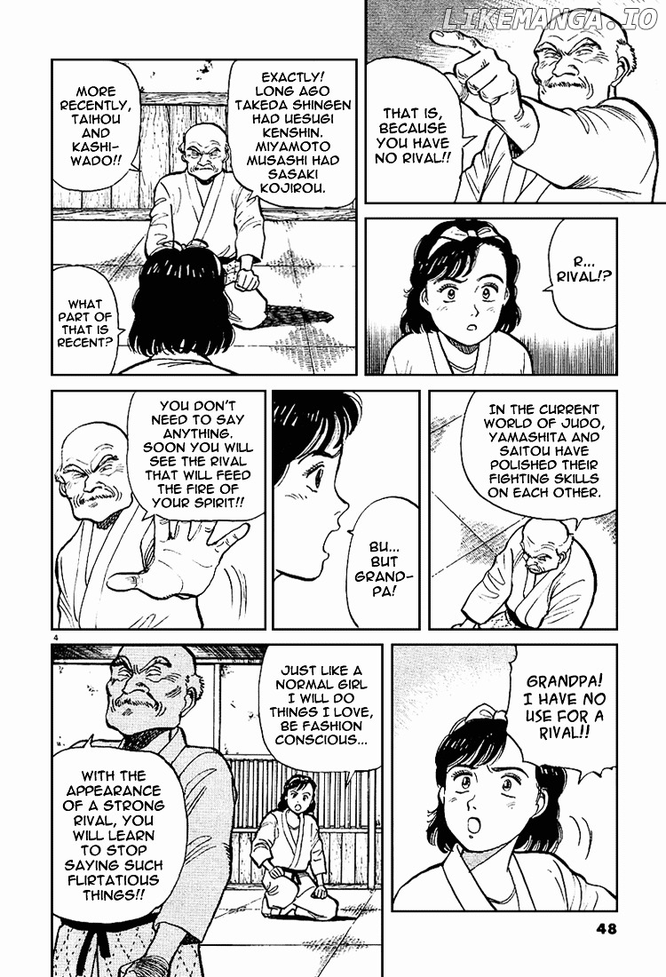 Yawara! - Manga chapter 3 - page 4