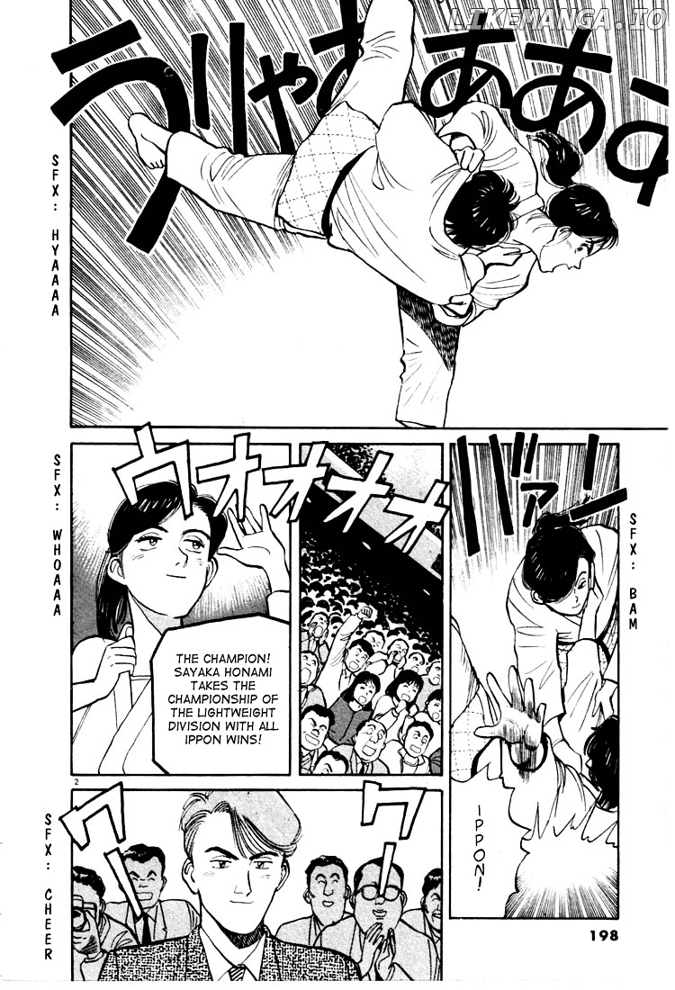 Yawara! - Manga chapter 11 - page 2