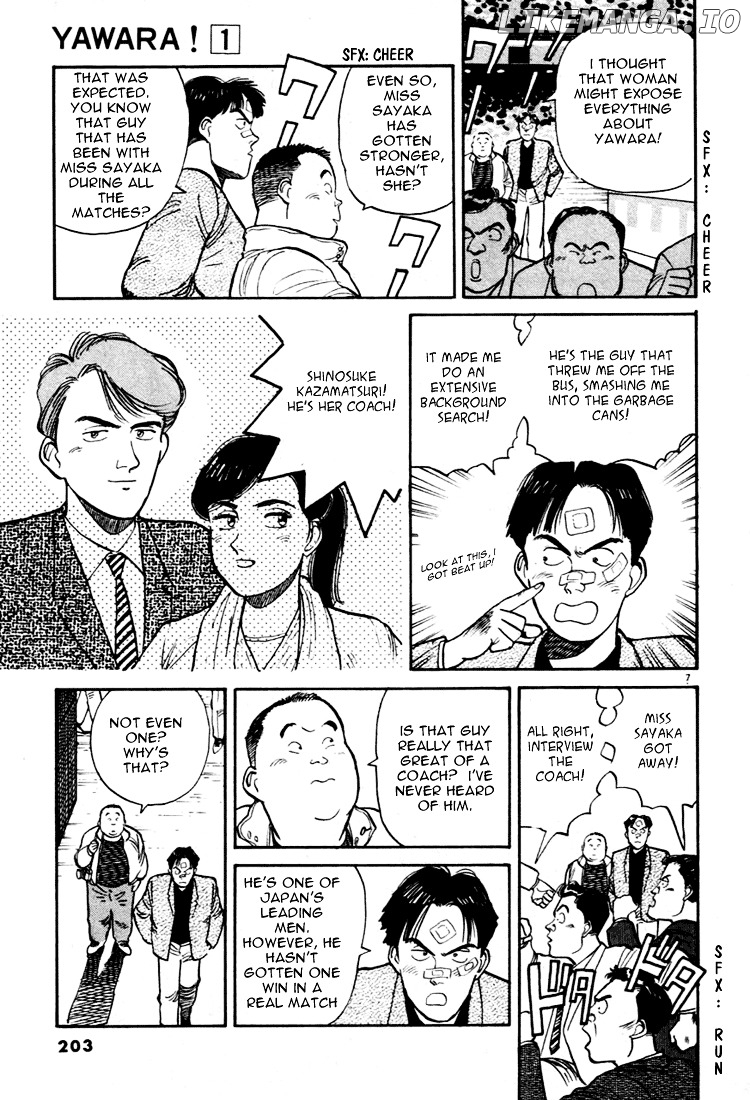 Yawara! - Manga chapter 11 - page 7
