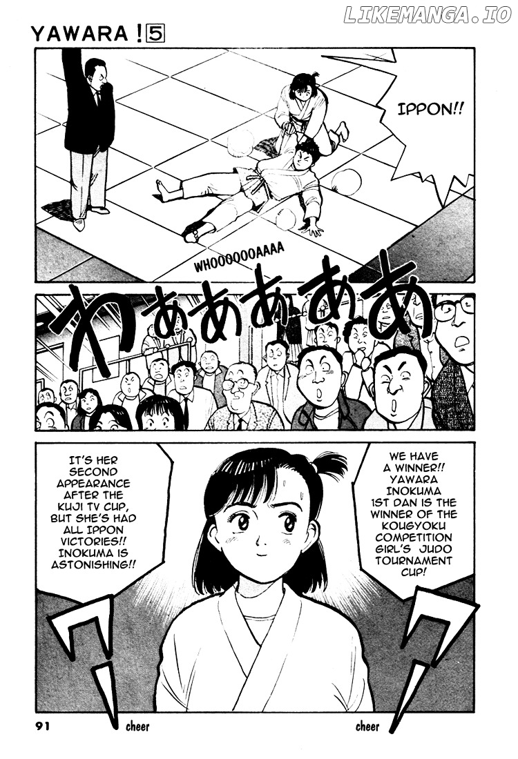 Yawara! - Manga chapter 51 - page 3