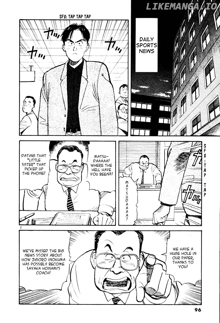 Yawara! - Manga chapter 17 - page 2