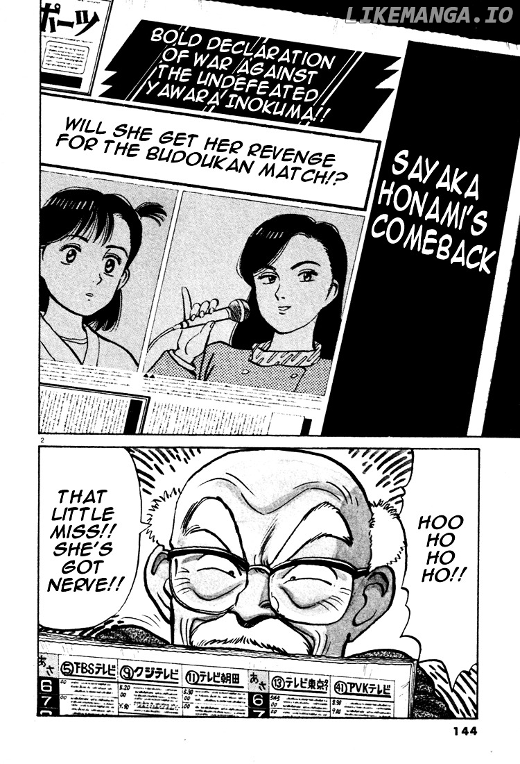 Yawara! - Manga chapter 54 - page 2