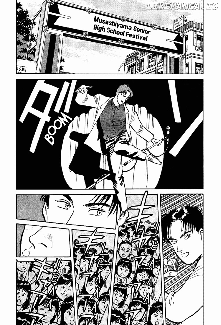 Yawara! - Manga chapter 2 - page 6