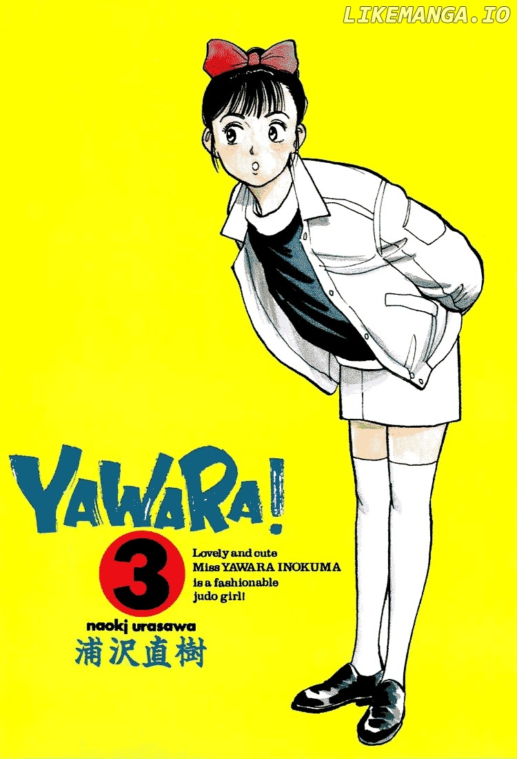 Yawara! - Manga chapter 23 - page 2