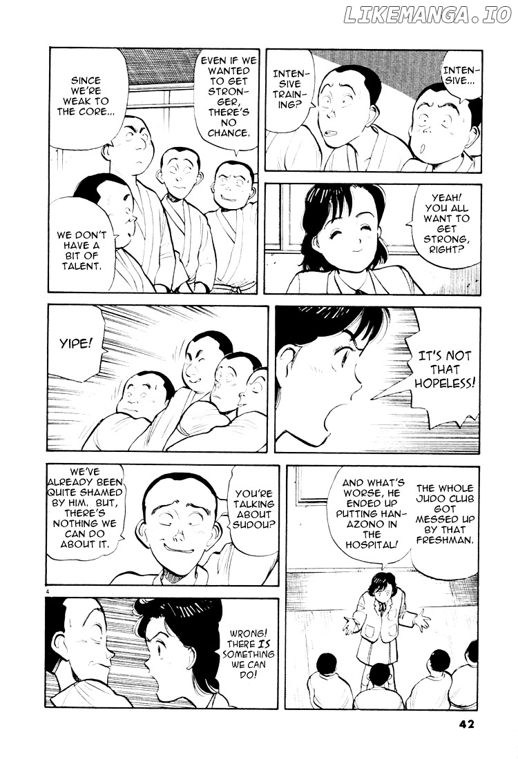 Yawara! - Manga chapter 25 - page 4