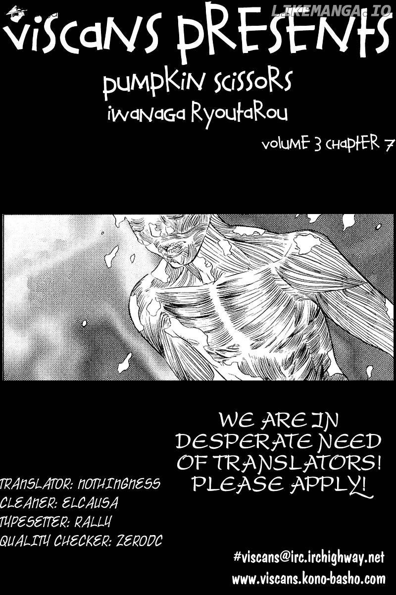 Pumpkin Scissors chapter 7 - page 1