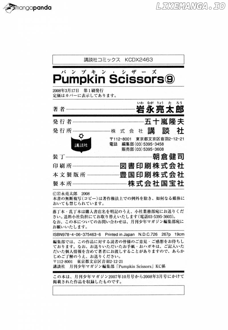 Pumpkin Scissors chapter 34 - page 61