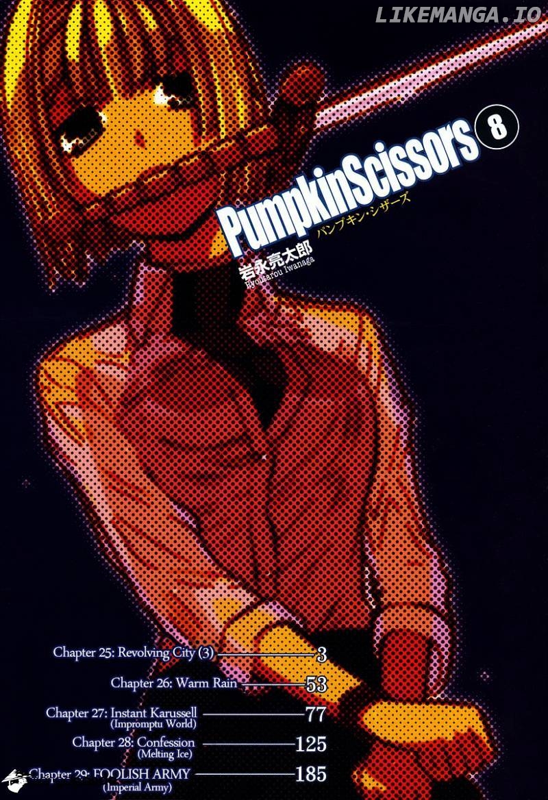 Pumpkin Scissors chapter 25 - page 5