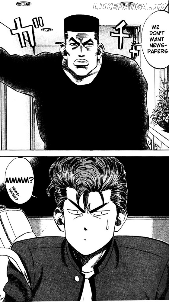 Slam Dunk Chapter 80 - page 4
