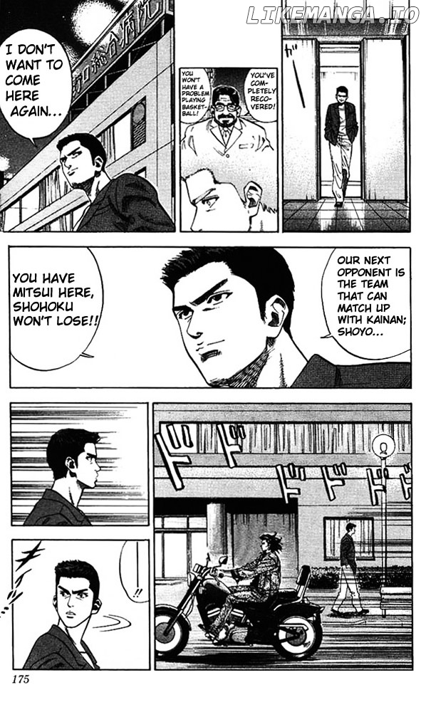 Slam Dunk Chapter 80 - page 7
