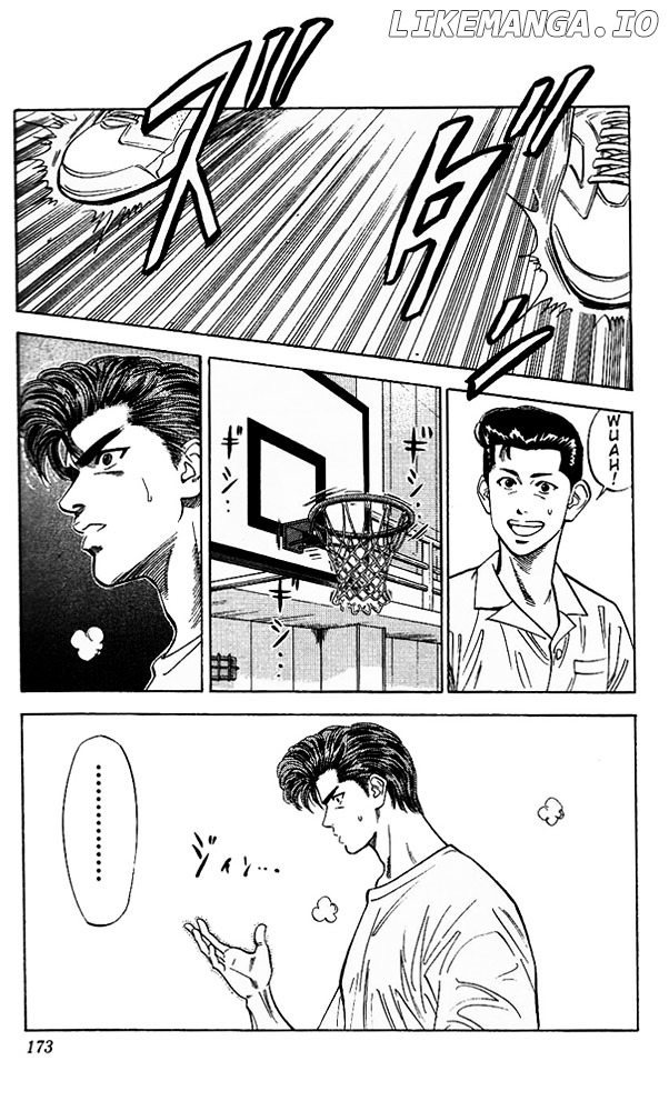 Slam Dunk Chapter 98 - page 7