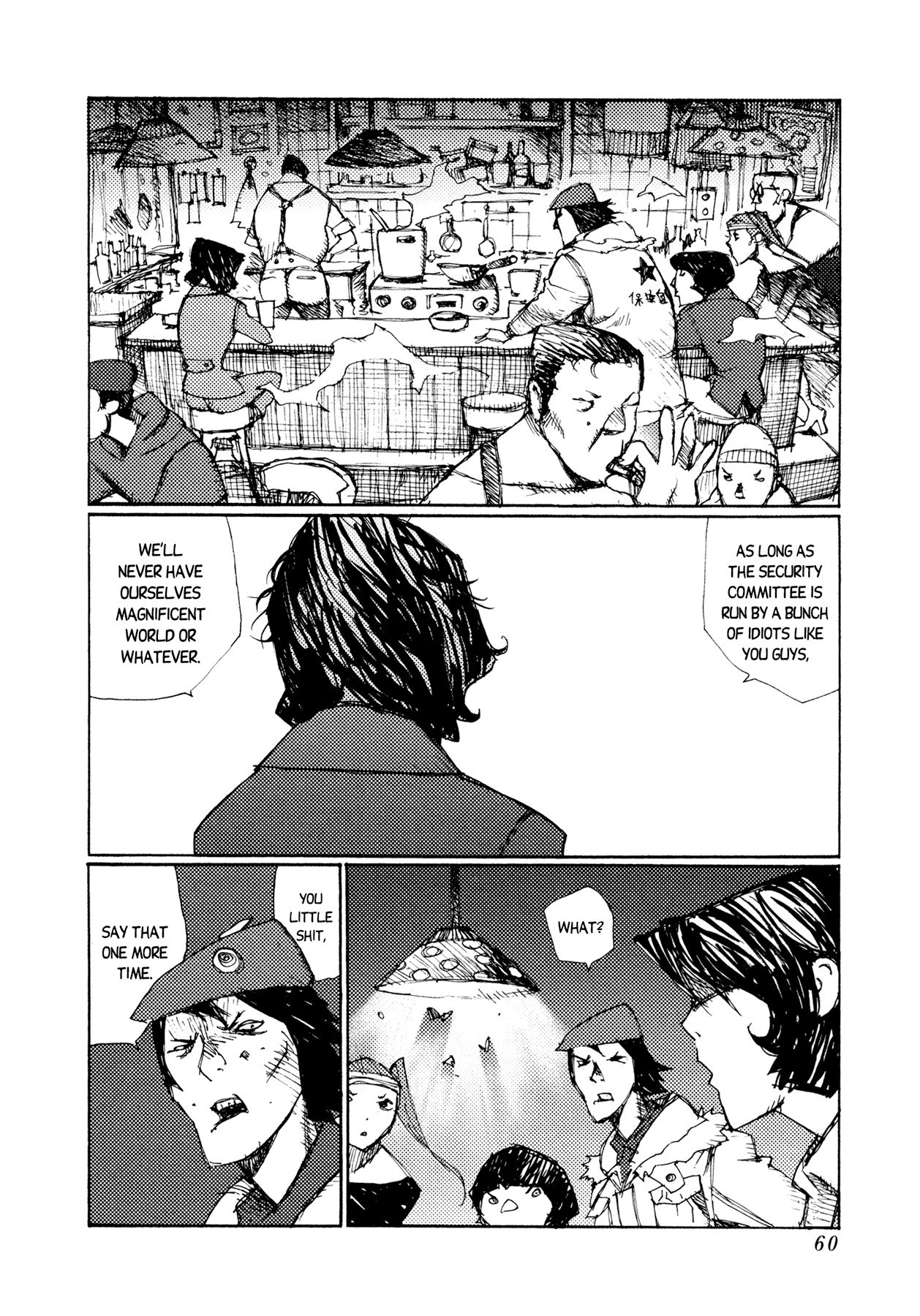 Jigoku no Alice chapter 25 - page 2