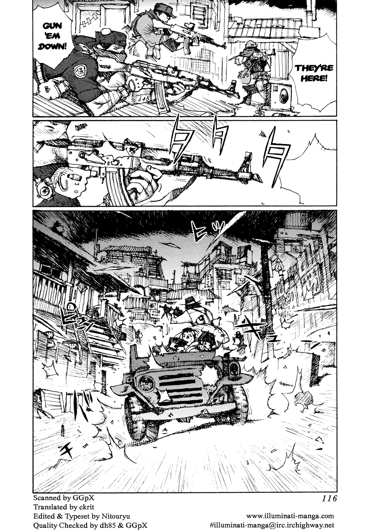 Jigoku no Alice chapter 27 - page 2