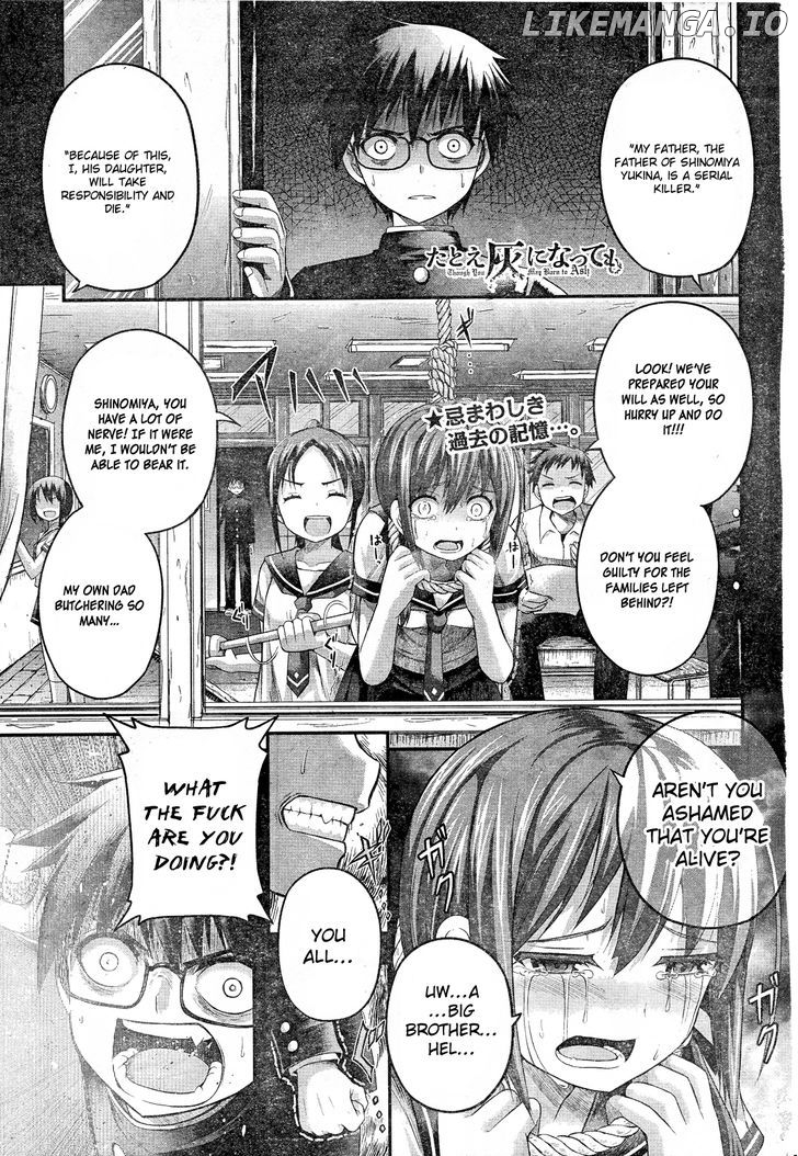 Tatoe Hai ni Natte mo Chapter 4 - page 2
