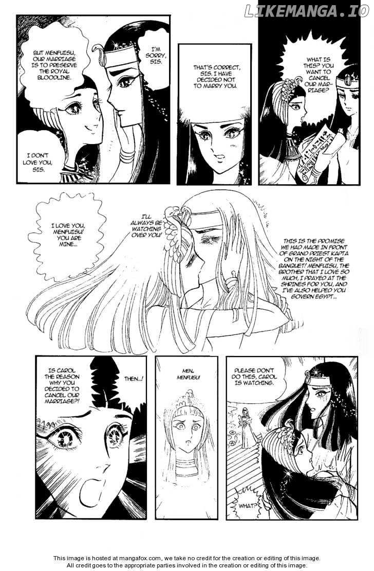 Ouke no Monshou chapter 8 - page 17