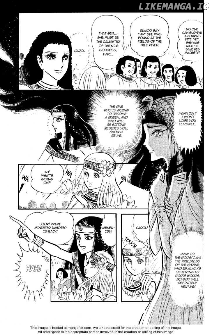 Ouke no Monshou chapter 8 - page 21
