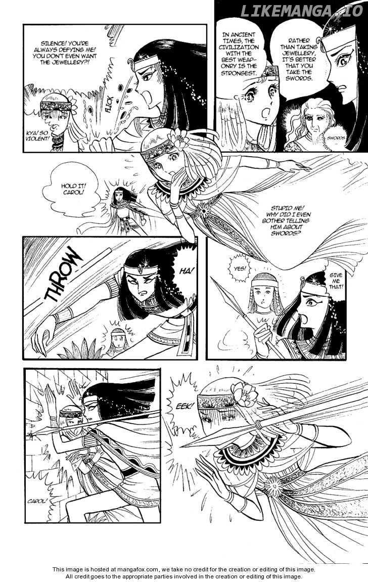 Ouke no Monshou chapter 8 - page 24