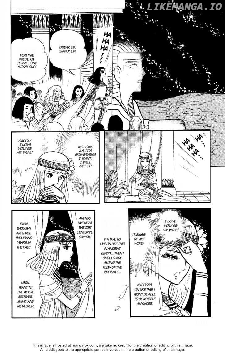 Ouke no Monshou chapter 8 - page 28