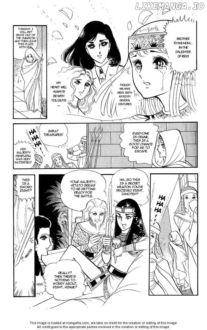 Ouke no Monshou chapter 8 - page 29
