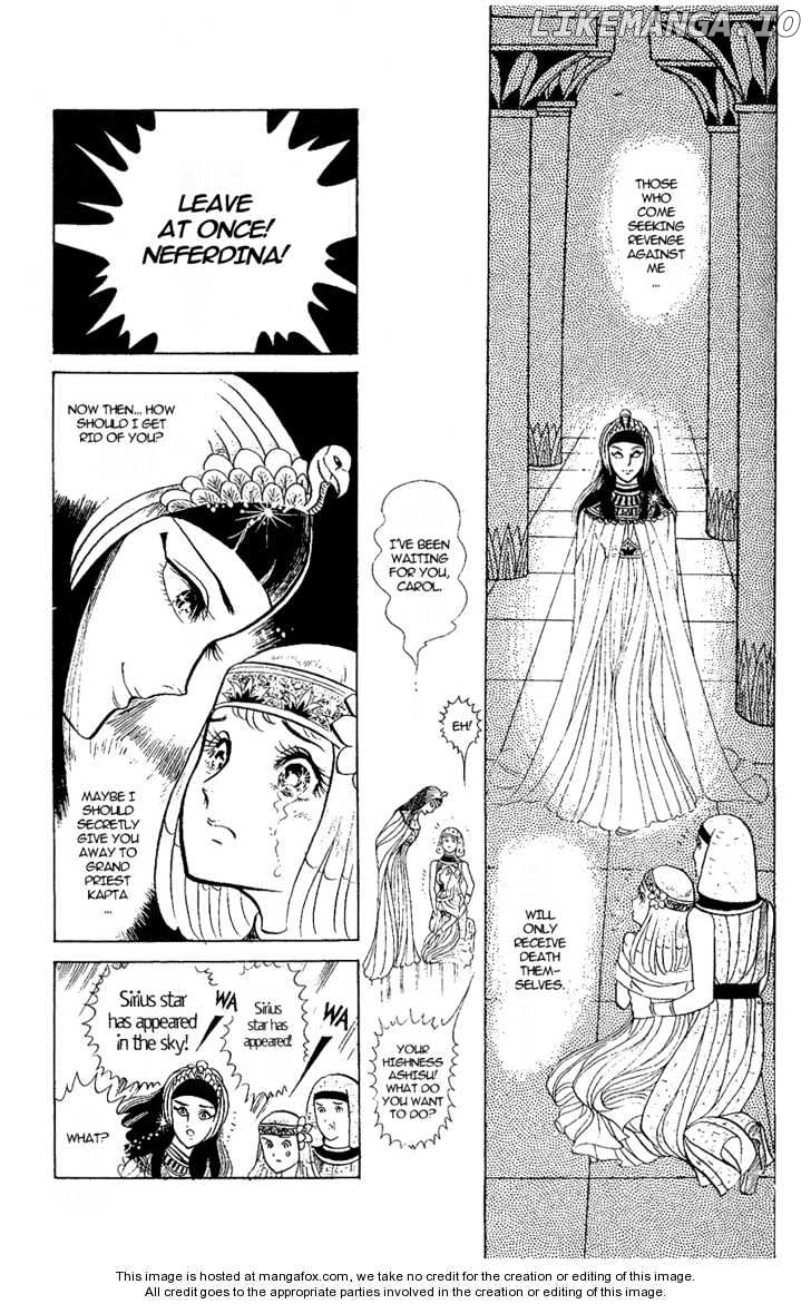 Ouke no Monshou chapter 8 - page 39