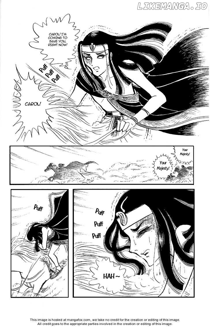 Ouke no Monshou chapter 8 - page 4