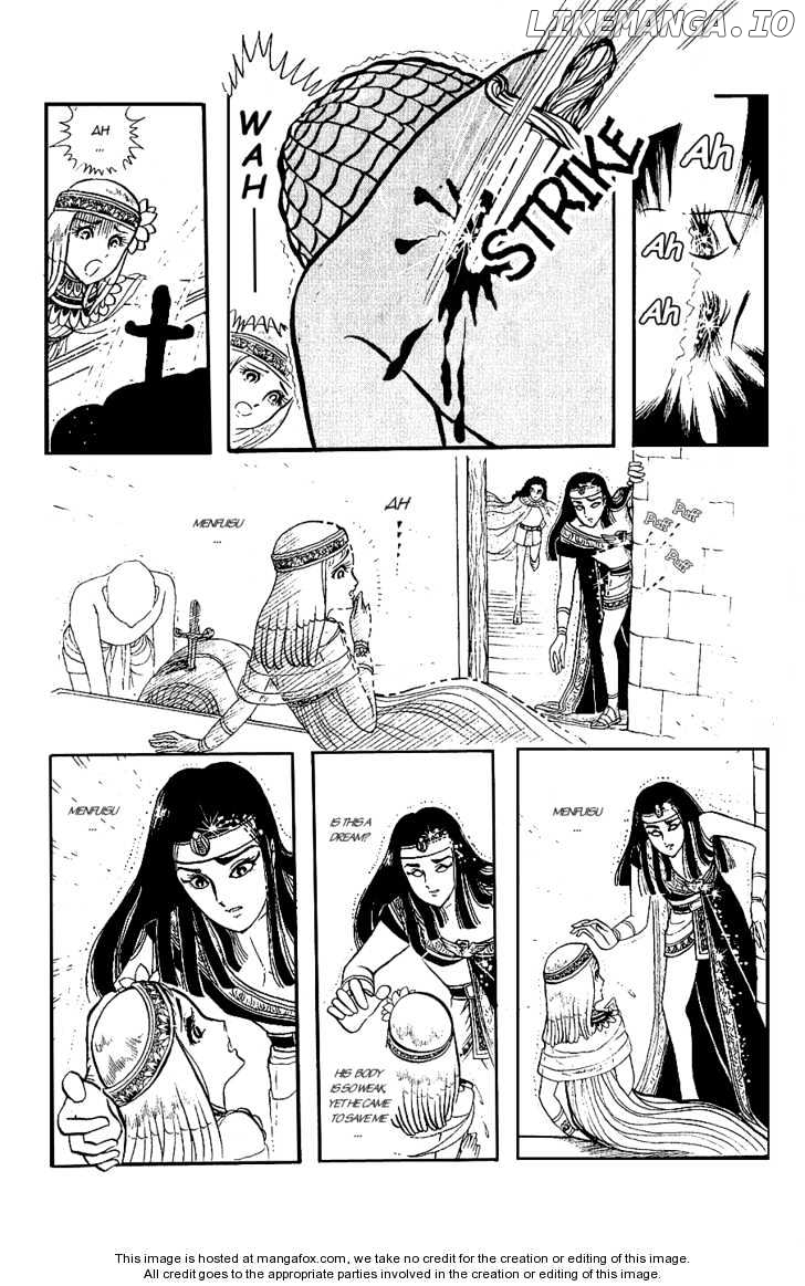 Ouke no Monshou chapter 8 - page 7
