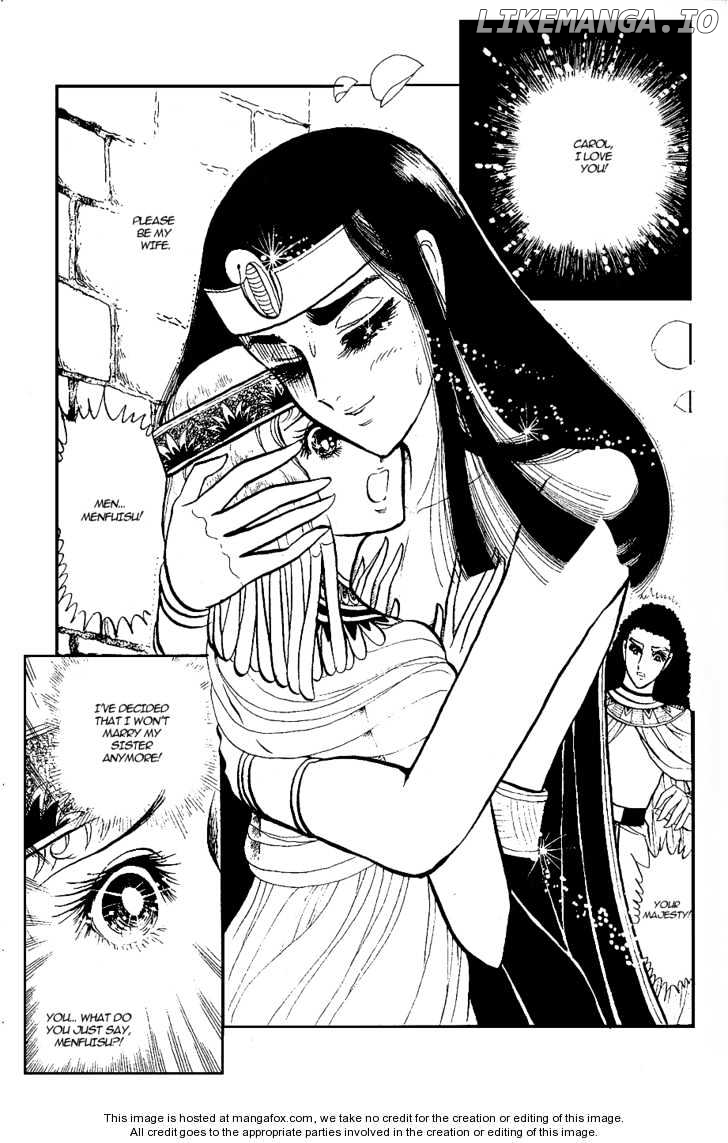 Ouke no Monshou chapter 8 - page 9