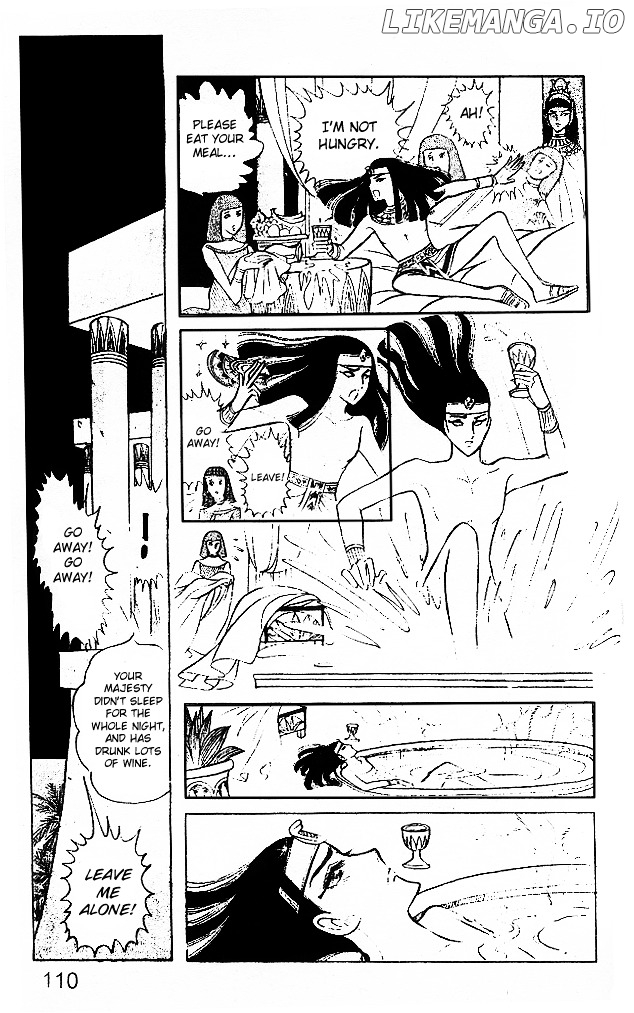 Ouke no Monshou chapter 12 - page 2