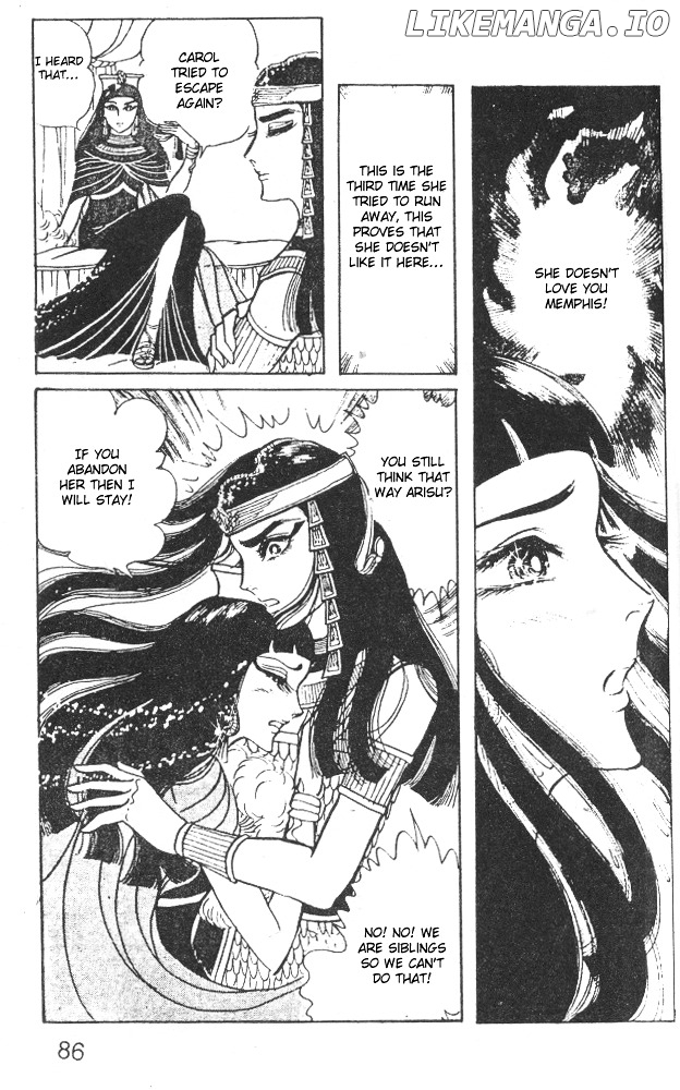 Ouke no Monshou chapter 27 - page 4