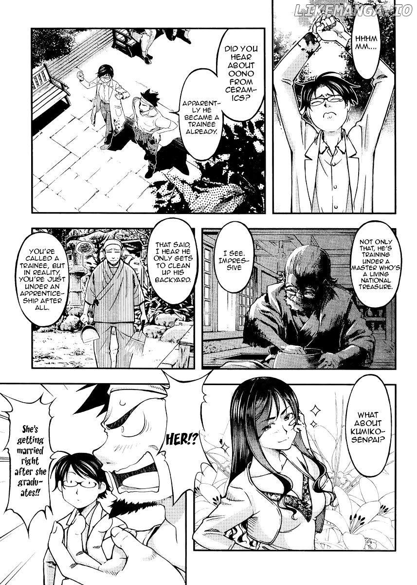 Boku To Rune To Aoarashi chapter 1 - page 5