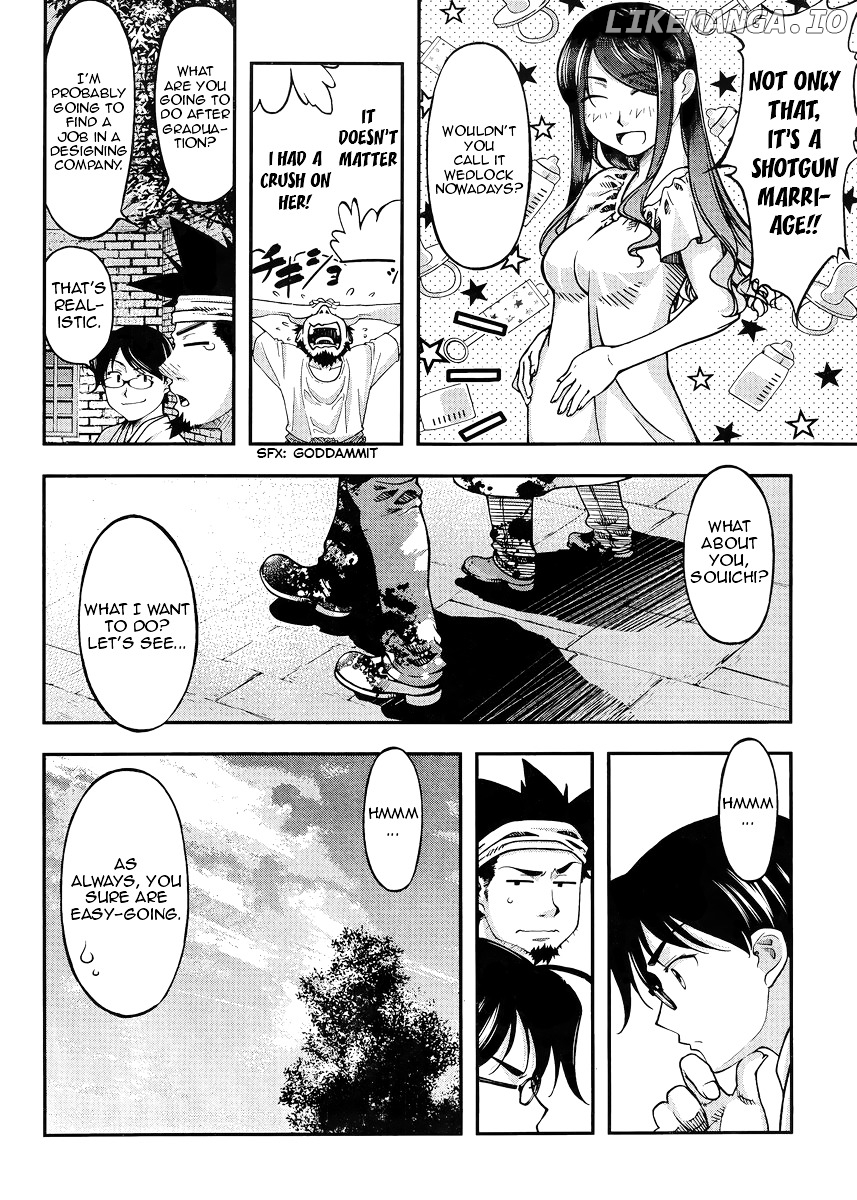 Boku To Rune To Aoarashi chapter 1 - page 6