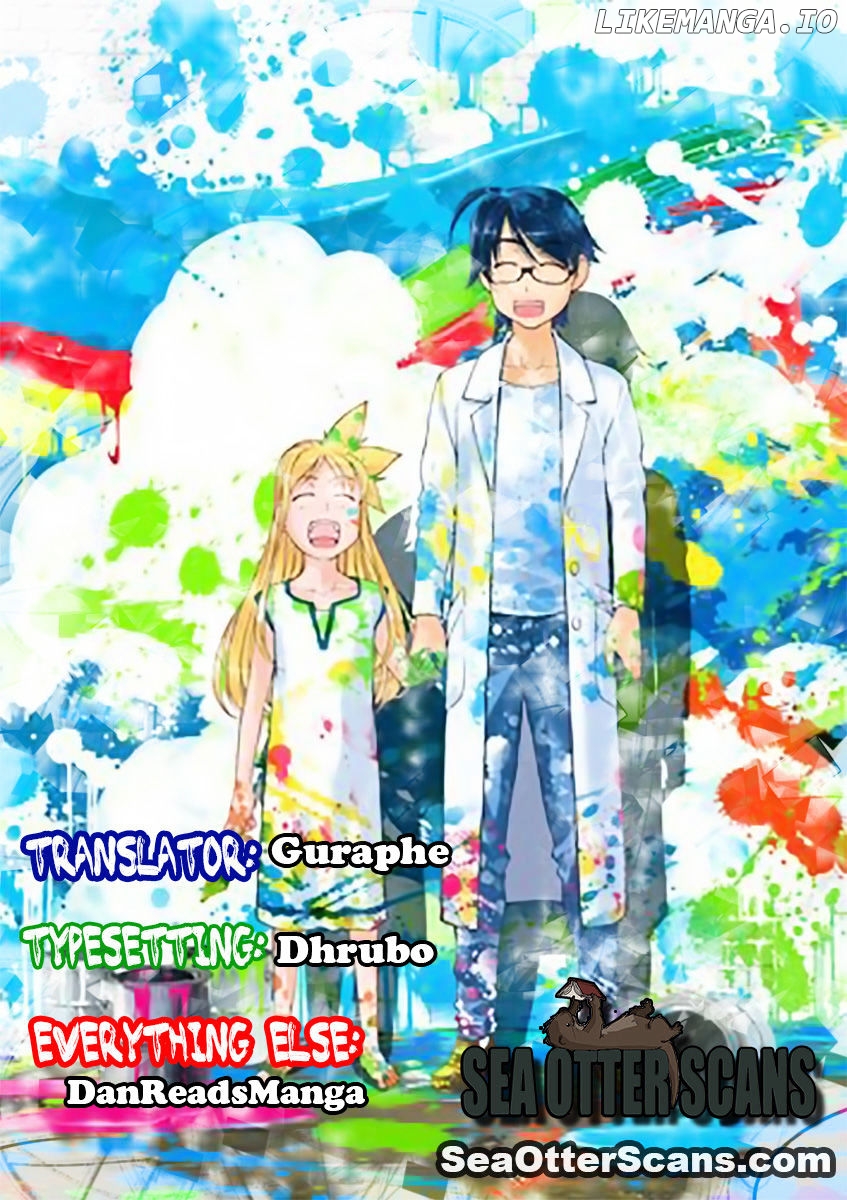 Boku To Rune To Aoarashi chapter 11 - page 1