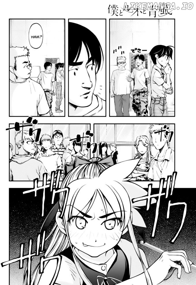 Boku To Rune To Aoarashi chapter 11 - page 11