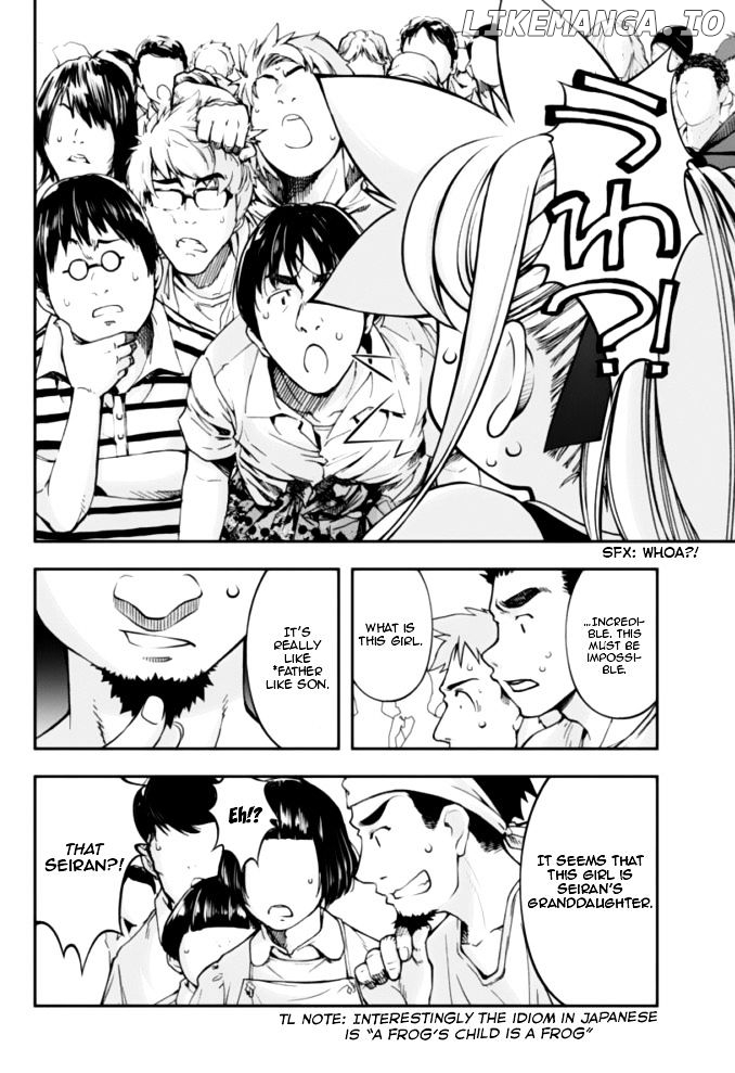 Boku To Rune To Aoarashi chapter 11 - page 13
