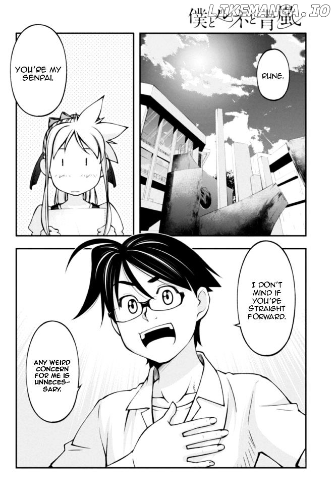 Boku To Rune To Aoarashi chapter 11 - page 17