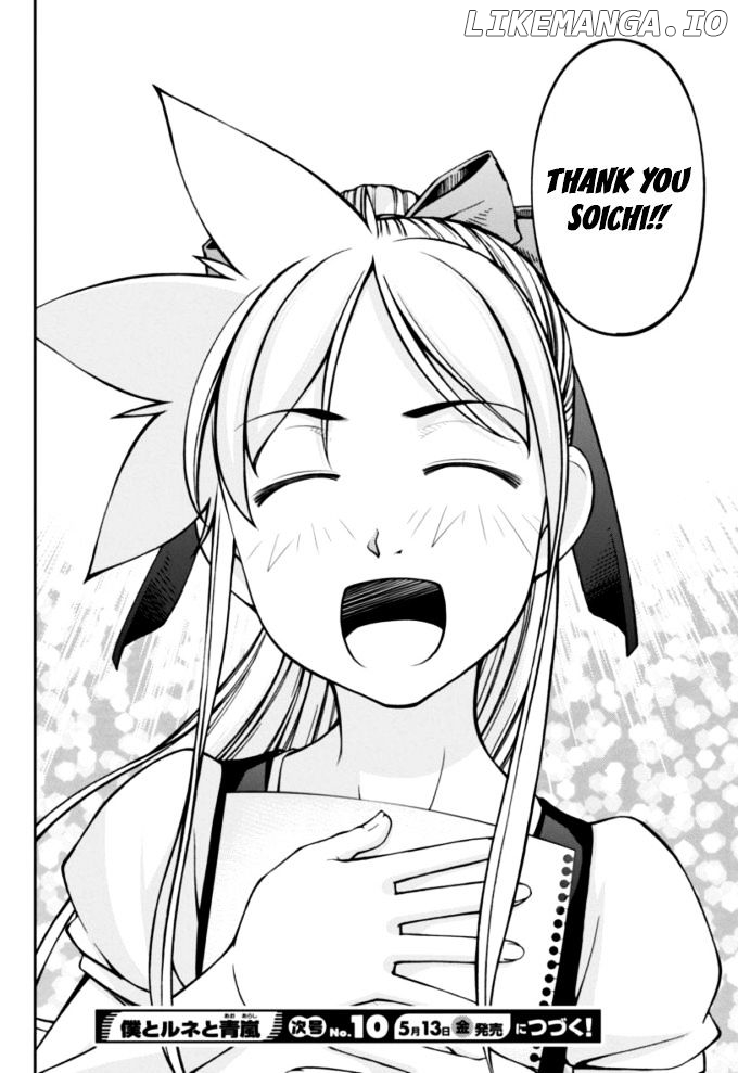 Boku To Rune To Aoarashi chapter 11 - page 21