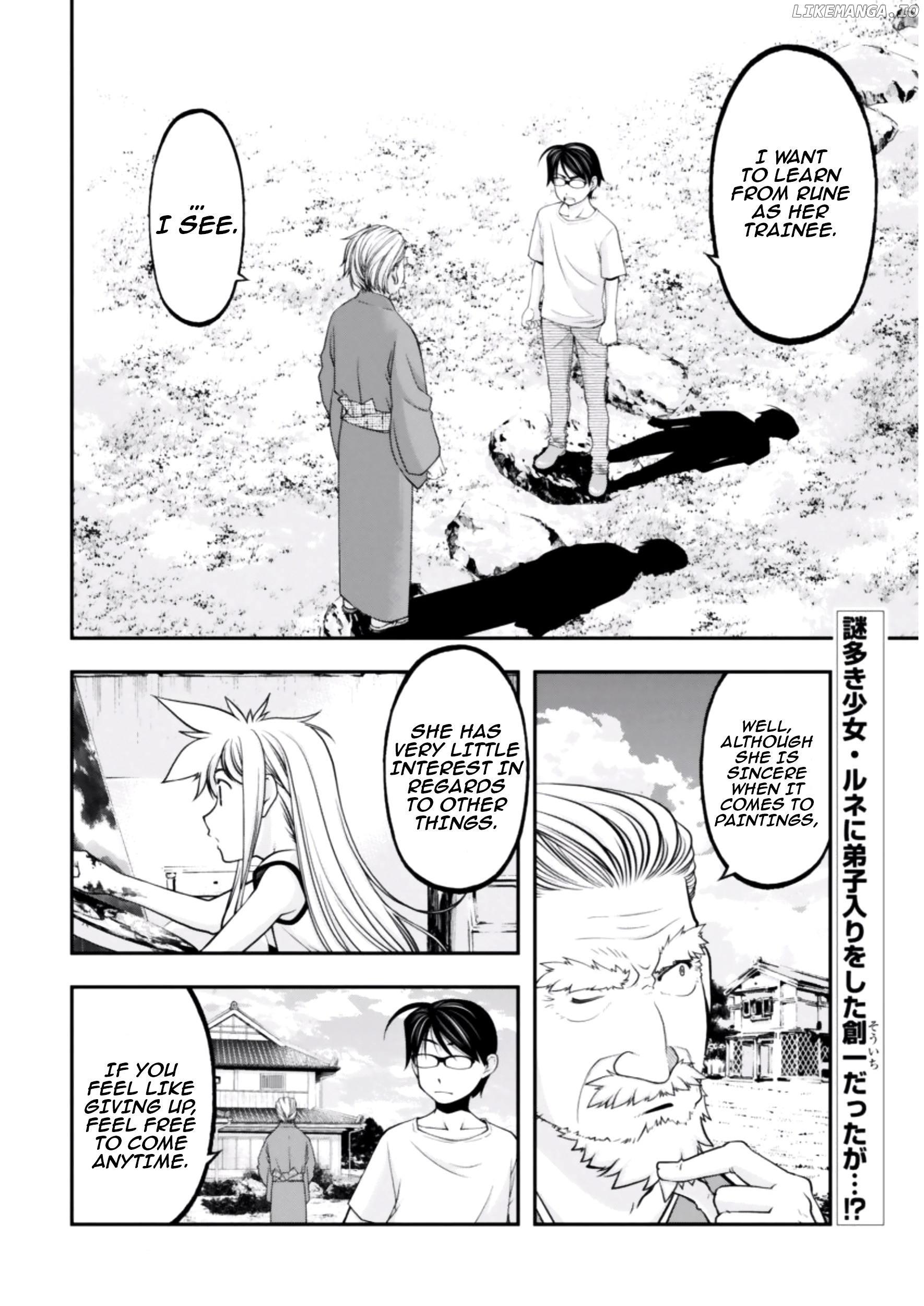 Boku To Rune To Aoarashi chapter 4 - page 3