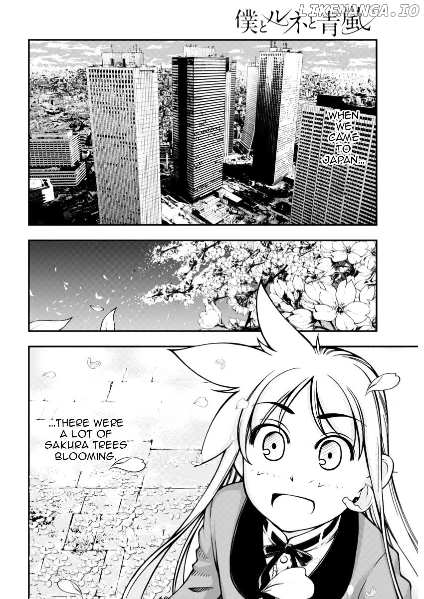 Boku To Rune To Aoarashi chapter 8 - page 5