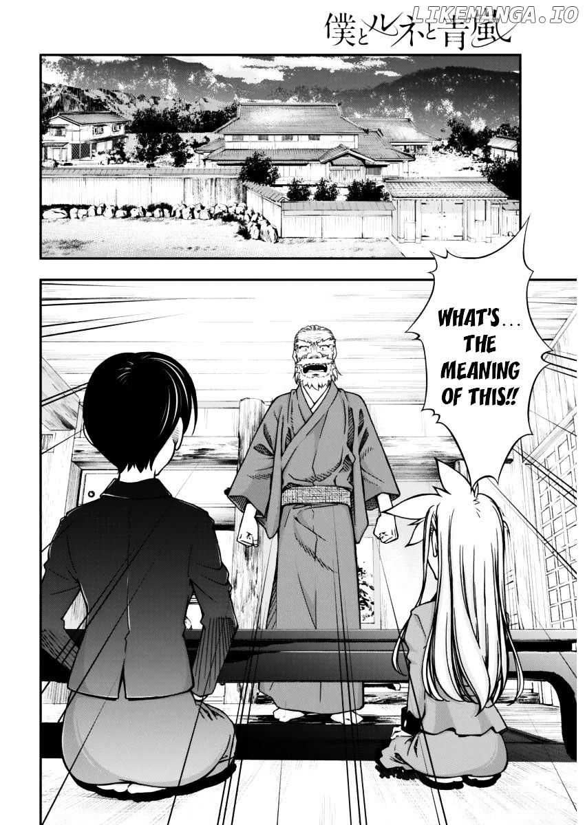 Boku To Rune To Aoarashi chapter 8 - page 7