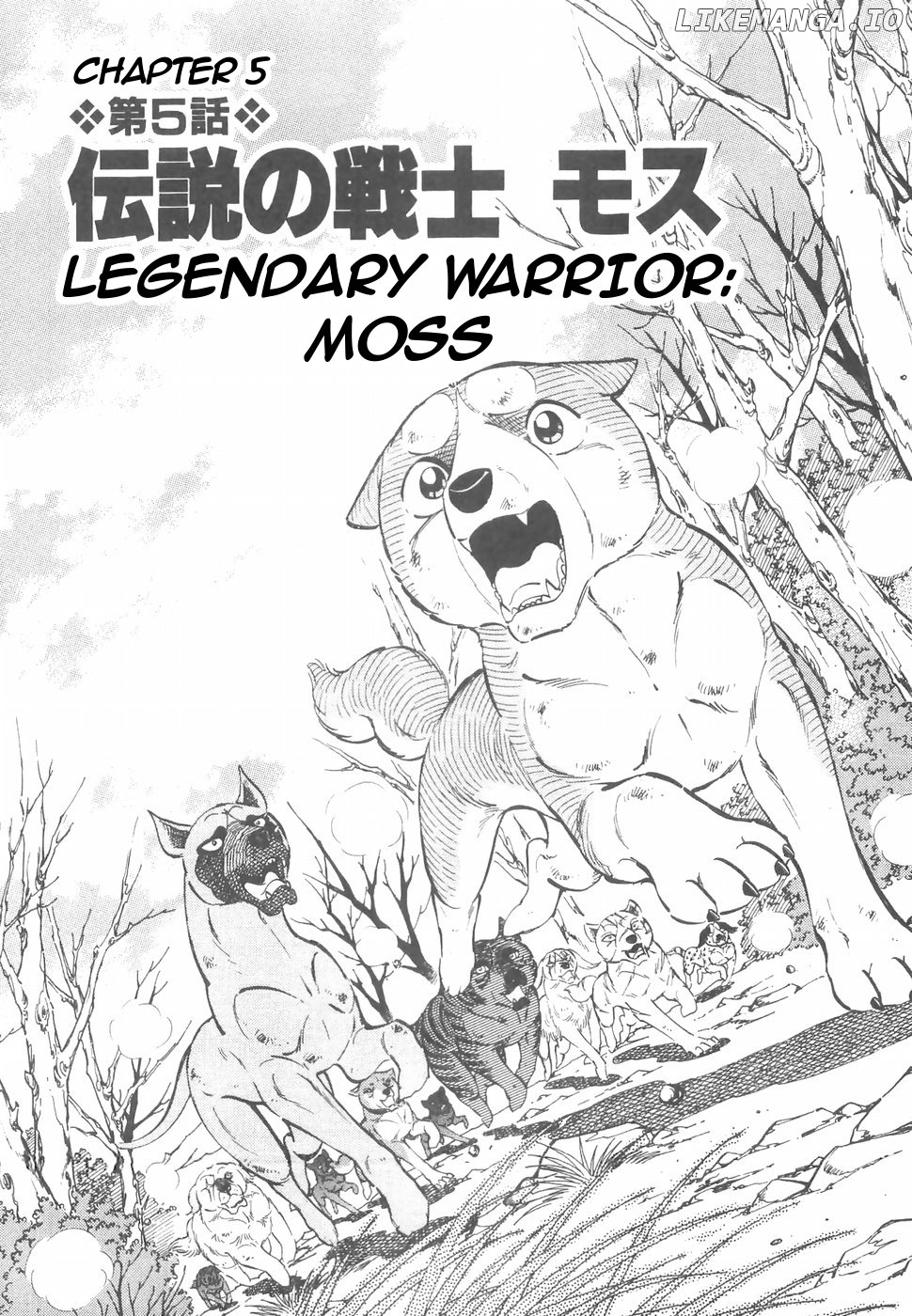 Ginga Densetsu Weed chapter 152 - page 1