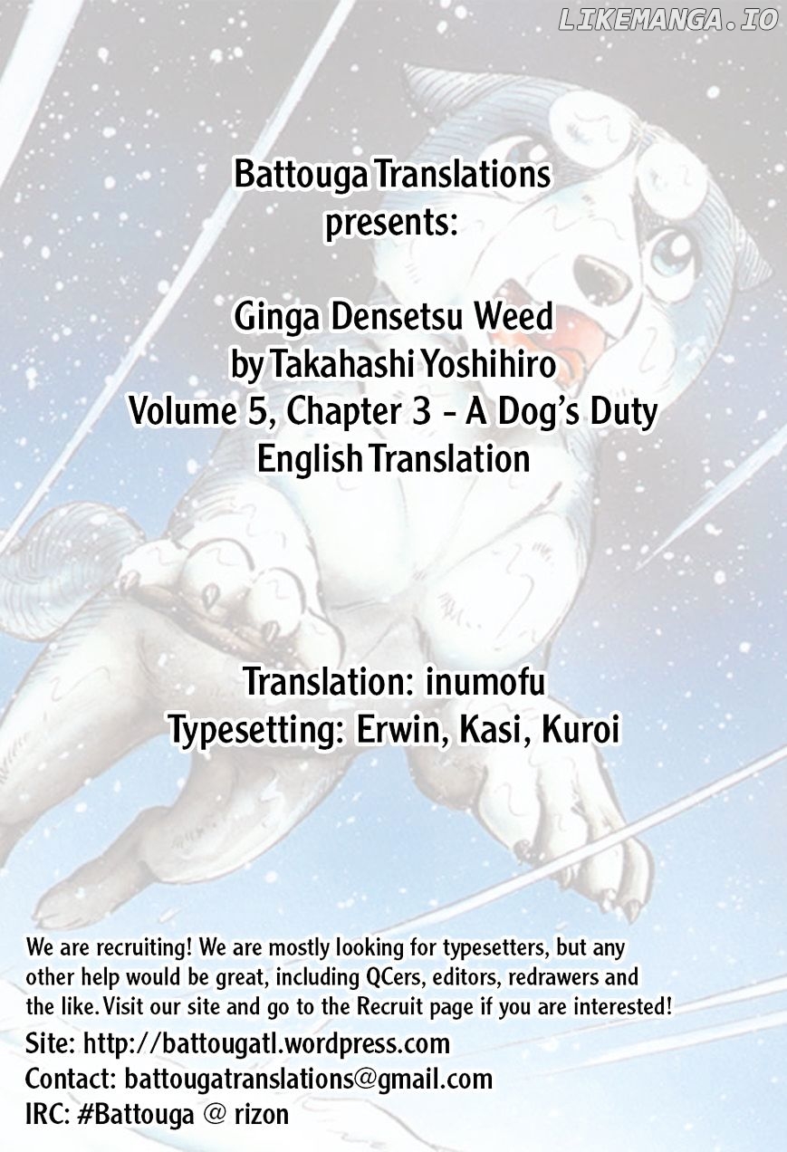 Ginga Densetsu Weed chapter 42 - page 1