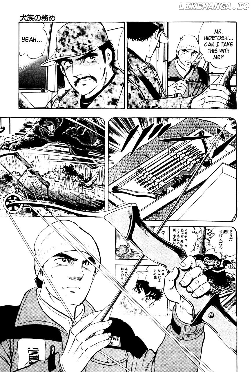 Ginga Densetsu Weed chapter 42 - page 22